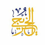 الخريج